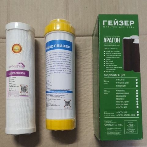 Lõi lọc nước Geyser 1,2,3 chính hãng - Thay thế cho máy lọc nước Nano Eco8, hiệu quả 4 trong 1, khử sạch vi khuẩn và kim loại nặng