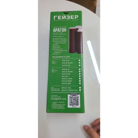 Lõi lọc nước Geyser 1,2,3 chính hãng - Thay thế cho máy lọc nước Nano Eco8, hiệu quả 4 trong 1, khử sạch vi khuẩn và kim loại nặng