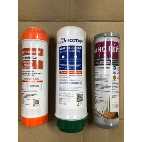 Lõi Lọc Nước GEYSER 1,2,3 Chính Hãng - Thay Thế Máy Lọc Nước Ecotar 5 và Max - Công Nghệ Aquasoft, Aragon Bio, CBC