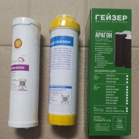 Lõi lọc nước Geyser 1,2,3 chính hãng - Thay thế cho máy lọc nước Nano Eco8, hiệu quả 4 trong 1, khử sạch vi khuẩn và kim loại nặng