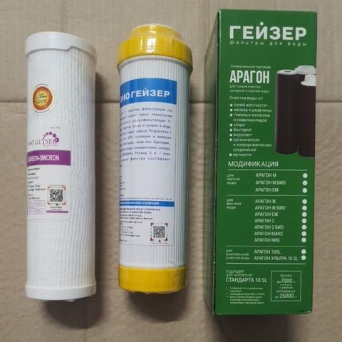 Lõi lọc nước Geyser 1,2,3 chính hãng - Thay thế cho máy lọc nước Nano Eco8, hiệu quả 4 trong 1, khử sạch vi khuẩn và kim loại nặng