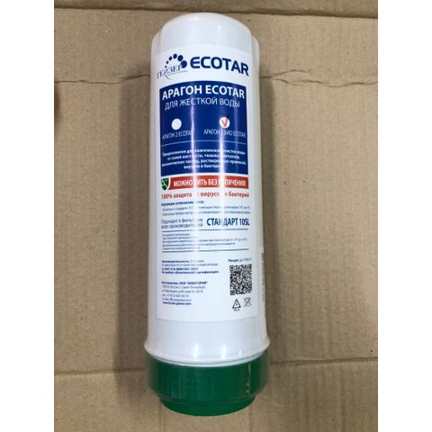 Lõi Lọc Nước GEYSER 1,2,3 Chính Hãng - Thay Thế Máy Lọc Nước Ecotar 5 và Max - Công Nghệ Aquasoft, Aragon Bio, CBC