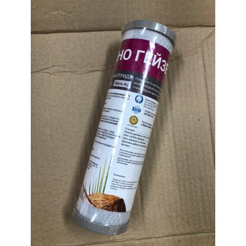 Lõi Lọc Nước GEYSER 1,2,3 Chính Hãng - Thay Thế Máy Lọc Nước Ecotar 5 và Max - Công Nghệ Aquasoft, Aragon Bio, CBC