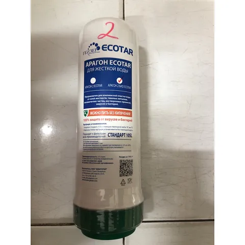 LÕI LỌC NƯỚC ARAGON BIO ECOTAR -  HÀNG CHÍNH HÃNG -  NHẬP KHẨU LB NGA
