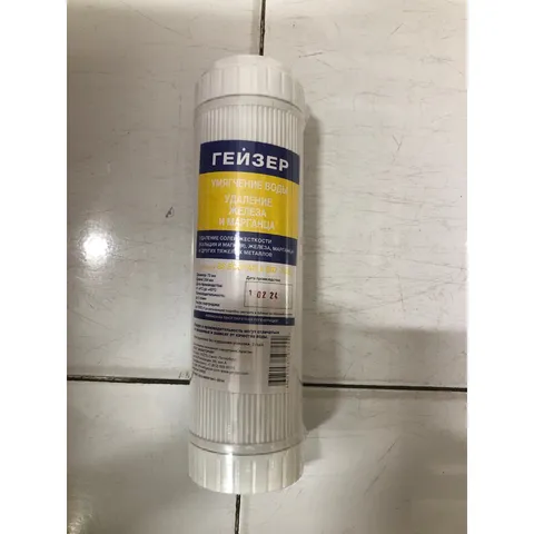 Lõi Lọc Nước Ecotar A Bio 5in1 - Chính Hãng Geyser, Khả Năng Loại Bỏ Kim Loại Nặng, Tuổi Thọ 4000 Lít, Nguồn Nước Sạch Hơn