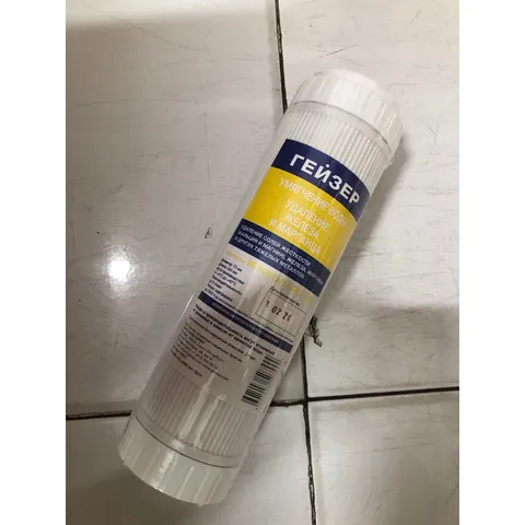 Lõi Lọc Nước Ecotar A Bio 5in1 - Chính Hãng Geyser, Khả Năng Loại Bỏ Kim Loại Nặng, Tuổi Thọ 4000 Lít, Nguồn Nước Sạch Hơn