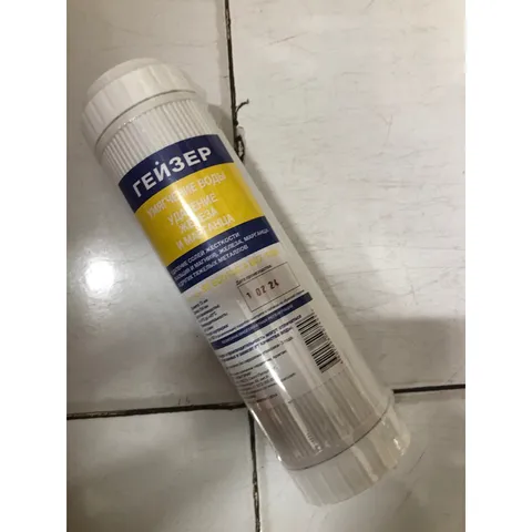 Lõi Lọc Nước Ecotar A Bio 5in1 - Chính Hãng Geyser, Khả Năng Loại Bỏ Kim Loại Nặng, Tuổi Thọ 4000 Lít, Nguồn Nước Sạch Hơn