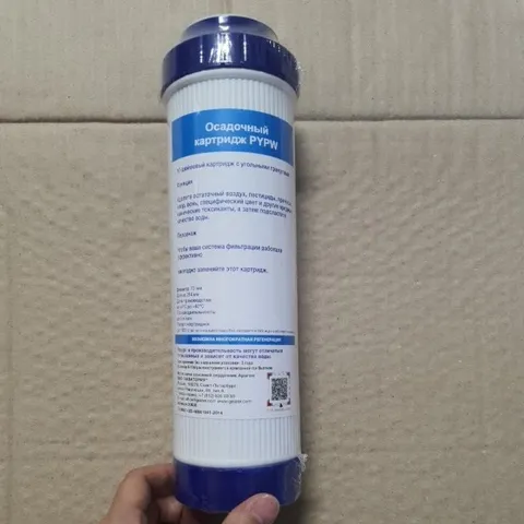Lõi Lọc G.A.C GEYSER Than Hoạt Tính - Loại Bỏ Clo, Hấp Thụ Màu, Mùi Vị - Máy Lọc Nước Gia Đình Tối Ưu Hóa Sức Khỏe