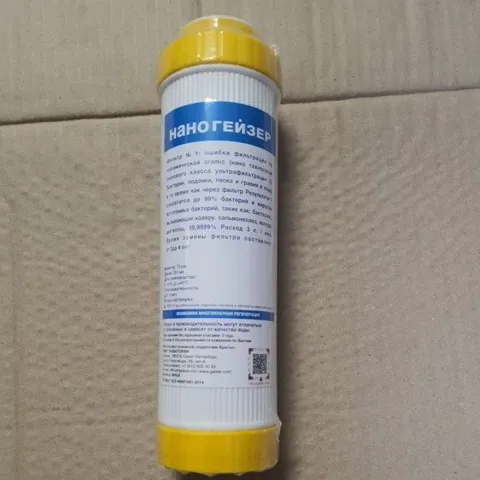 Lõi Lọc CATION GEYSER Chính Hãng - Giải Pháp Làm Mềm Nước Nhiễm Cặn Trắng, Đá Vôi Cho Gia Đình