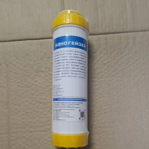 Lõi Lọc CATION GEYSER Chính Hãng - Giải Pháp Làm Mềm Nước Nhiễm Cặn Trắng, Đá Vôi Cho Gia Đình
