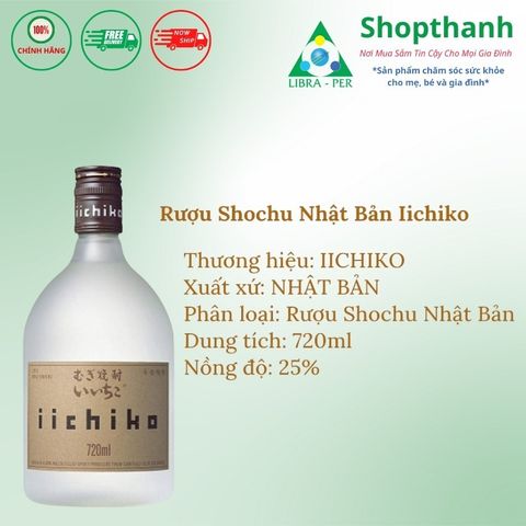 Nước Lúa Mạch Lên Men Shochu Iichiko Mugi 720ml 25% - Nhật Bản 608433