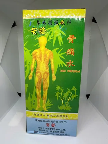 Phong Tê Cốt Thống Thủy 280ml An Phát - Giải Pháp Tự Nhiên Cho Đau Nhức Xương Khớp, Hỗ Trợ Hành Khí, Phong Thấp