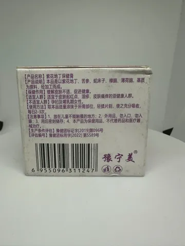 Kem Bôi Ngừng Hẳn Sạch Nấm - Kem Chống Ngứa Vùng Kín Nam Nữ, Giảm Ngứa, Kháng Khuẩn, Làm Dịu Da 30g