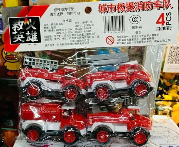 Đồ Chơi Bộ 4 Xe Ô Tô Chủ Đề Đội Cứu Hộ 277 Chọn Mẫu Ngẫu Nhiên