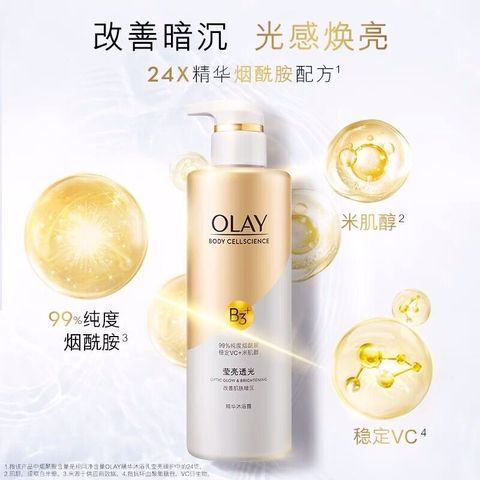 Sữa Dưỡng Thể Trắng Da Olay B3 Retinol 500ml - Dưỡng ẩm, Làm sáng da, Giảm mụn, Hương thơm lâu dài - Chính hãng