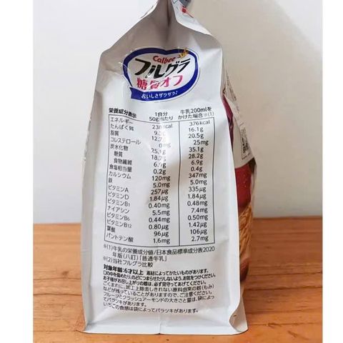 Ngũ Cốc Ăn Liền Calbee Thơm Ngon - Hỗn Hợp Trái Cây & Hạt Dinh Dưỡng Cho Bữa Sáng Và Giảm Cân 320g