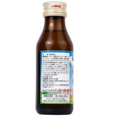 Siro bổ sung chất xơ KID GROW Kenko 100ml - Hỗ trợ tiêu hóa và tăng cường sức đề kháng cho trẻ em, dinh dưỡng toàn diện.