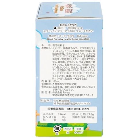 Siro bổ sung chất xơ KID GROW Kenko 100ml - Hỗ trợ tiêu hóa và tăng cường sức đề kháng cho trẻ em, dinh dưỡng toàn diện.