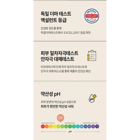 Sữa Tắm Happy Bath Body Wash 910ml Hàn Quốc - Dưỡng ẩm tự nhiên với hương hoa nhẹ nhàng, phù hợp cho da khô và nhạy cảm