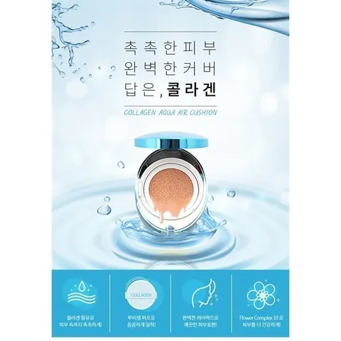 Phấn Nước Collagen Enough Aqua Air Cushion - Trang Điểm Chống Lão Hóa và Dưỡng Ẩm, Làn Da Tự Nhiên #21 15g