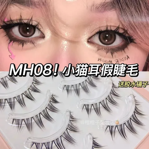 Bộ 5 Cặp Lông Mi Giả Gân Trong Tự Nhiên Mềm Nhẹ - Trang Điểm Anime Douyin, Tái Sử Dụng Nhiều Lần, Không Gây Kích Ứng