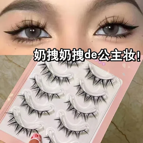 Bộ 5 Cặp Lông Mi Giả Gân Trong Tự Nhiên Mềm Nhẹ - Trang Điểm Anime Douyin, Tái Sử Dụng Nhiều Lần, Không Gây Kích Ứng