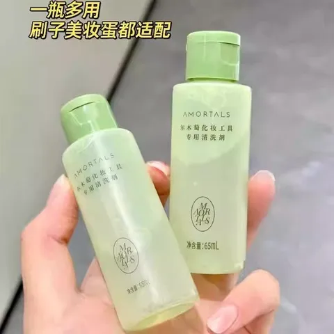Nước Giặt Cọ Trang Điểm AMORTALS 150ml - Dung Dịch Làm Sạch Cọ Mút An Toàn, Dịu Nhẹ, Khử Khuẩn Hiệu Quả cho Dụng Cụ Makeup