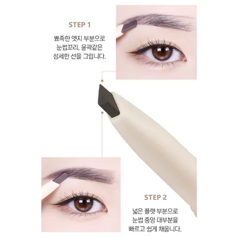 Chì Kẻ Mày Sáp 2 Đầu EOU Classy Eyebrow Pencil 0.2g - Kháng Nước, Lâu Trôi, Dễ Dàng Tạo Khung Lông Mày Tự Nhiên, Thương Hiệu Hàn Quốc
