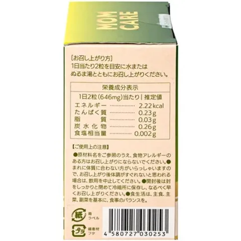 Viên Uống Bổ Sung Vitamin và Khoáng Chất Mom Care Kenko cho Phụ Nữ Mang Thai và Sau Sinh - Hỗ Trợ Sức Khỏe Mẹ và Thai Nhi (60 viên)