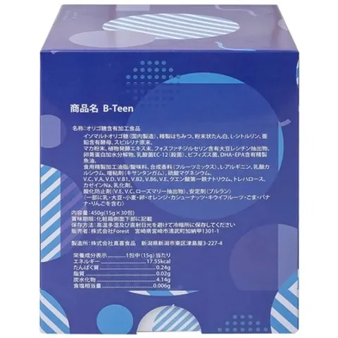 Siro B-TEEN Kenko - Bổ sung vitamin và khoáng chất cho bé trai đang phát triển, 30 gói x 15g, hương vị thơm ngon, dễ uống