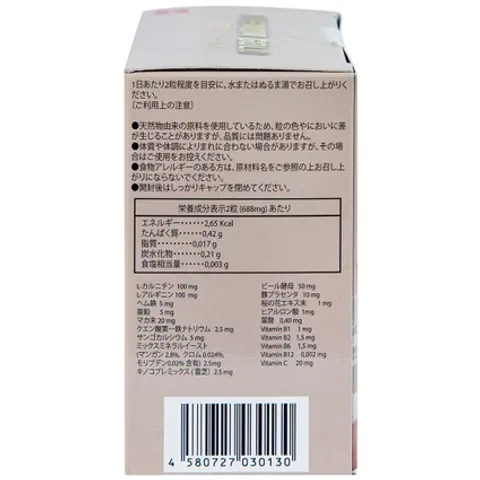 Viên uống Premom Gold Jpanwell cho phụ nữ chuẩn bị mang thai - Cung cấp vitamin và khoáng chất thiết yếu, 60 viên
