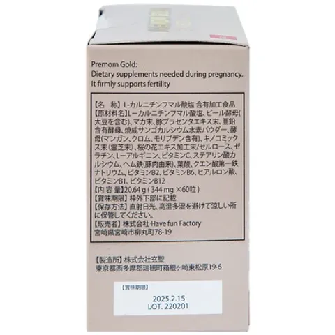 Viên uống Premom Gold Jpanwell cho phụ nữ chuẩn bị mang thai - Cung cấp vitamin và khoáng chất thiết yếu, 60 viên