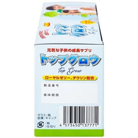 Siro Bổ Sung Vitamin Top Grow Jpanwell - Hỗ Trợ Tăng Cường Sức Đề Kháng Cho Trẻ Em (10 Chai x 30ml)
