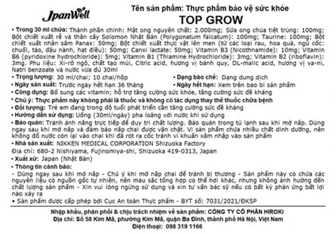 Siro Bổ Sung Vitamin Top Grow Jpanwell - Hỗ Trợ Tăng Cường Sức Đề Kháng Cho Trẻ Em (10 Chai x 30ml)