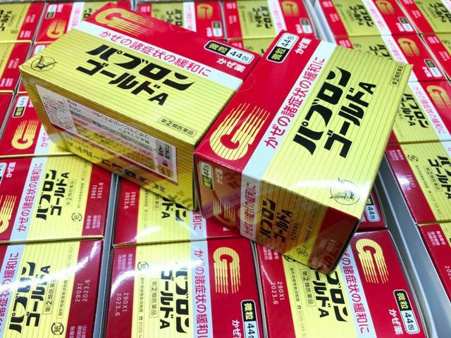 Bột Cảm Cúm Nhật Bản Taisho Pabron Gold A 44 Gói - Hỗ Trợ Giảm Nghẹt Mũi, Đau Đầu và Khó Chịu, Dạng Bột Uống Tiện Dụng
