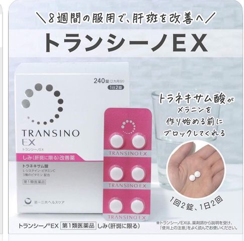 Viên Uống Giảm Nám Tàn Nhang Transino EX Whitening Nhật Bản - Hỗ Trợ Làm Sáng Da & Đều Màu - 240 Viên