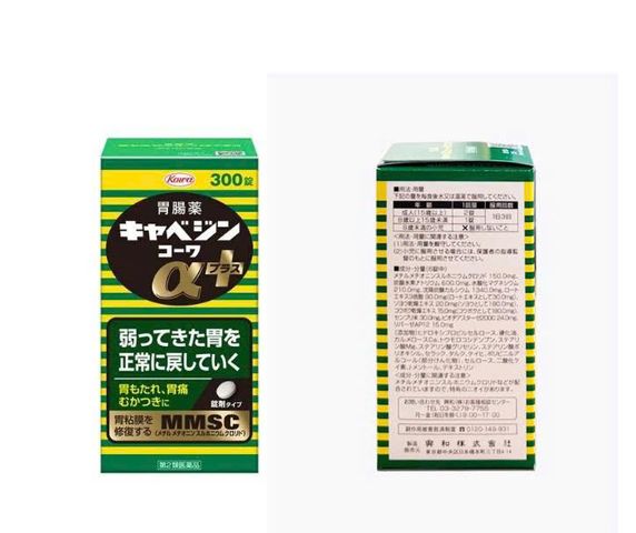 Viên Uống Dạ Dày Kowa Nhật Bản 300 Viên - Hỗ Trợ Tiêu Hóa, Giảm Đầy Bụng, Cảm Giác Ê Ẩm Sau Ăn, Sản Phẩm Nội Địa Nhật Bản