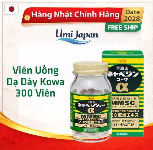 Viên Uống Dạ Dày Kowa Nhật Bản 300 Viên - Hỗ Trợ Tiêu Hóa, Giảm Đầy Bụng, Cảm Giác Ê Ẩm Sau Ăn, Sản Phẩm Nội Địa Nhật Bản