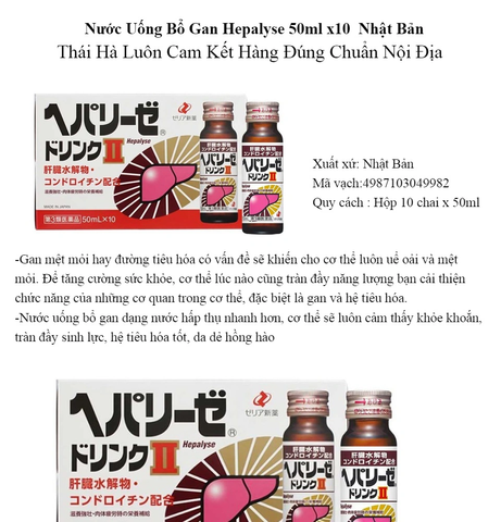 Nước Uống Bổ Gan Hepalyse II Nhật Bản - Hộp 10 Chai 50ml Chăm Sóc Sức Khỏe Gan - Hỗ Trợ Phục Hồi Sau Uống Rượu Bia