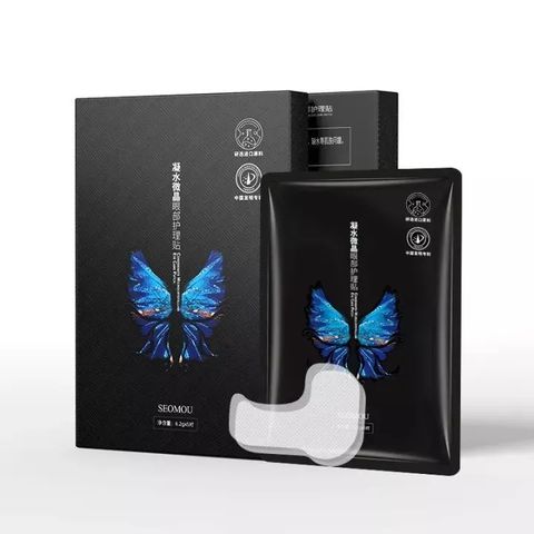 Hộp 10 Miếng Dán Mặt Nạ Vi Tinh Thể SEOMOU - Nâng Cơ, Cải Thiện Độ Đàn Hồi, Giúp Da Căng Bóng, Làm Mờ Nếp Nhăn, Cấp Ẩm Hiệu Quả