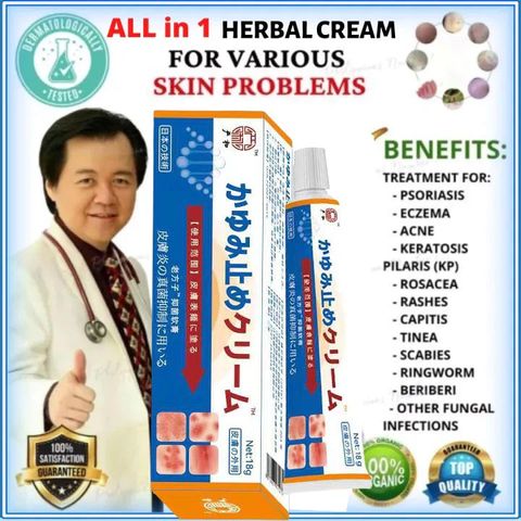 Kem Bôi Viêm Da Cơ Địa Nhật Bản - Giảm Ngứa Nấm Ngứa, Tổ Đỉa, Vảy Nến, Lành Da Hiệu Quả 18gr