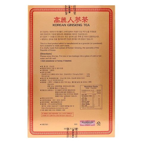 Trà Hồng Sâm Hàn Quốc 100 Gói - Korean Ginseng Tea Chính Hãng, Hương Vị Dịu Nhẹ, Hỗ Trợ Sức Khỏe Hàng Ngày
