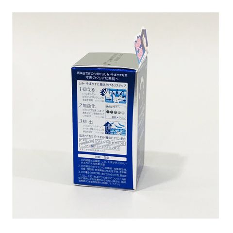 Viên uống làm sáng da Transino WhiteC Clear 120 viên - Giảm nám, cải thiện sắc tố da, bổ sung Vitamin C tự nhiên