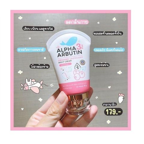 Kem Dưỡng Vùng Nách Alpha Arbutin Hữu Cơ 50gr - Làm Sáng Mịn Da Dưới Cánh Tay, Ngăn Mùi Tự Nhiên, Kem Chăm Sóc Da Mặt Cao Cấp