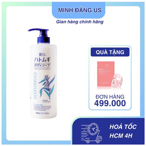 Sữa Tắm Trắng Da Hatomugi 800ml - Dưỡng ẩm, Làm Sáng Da, Tẩy Tế Bào Chết, Hương Thơm Tươi Mát - Xuất Xứ Nhật Bản