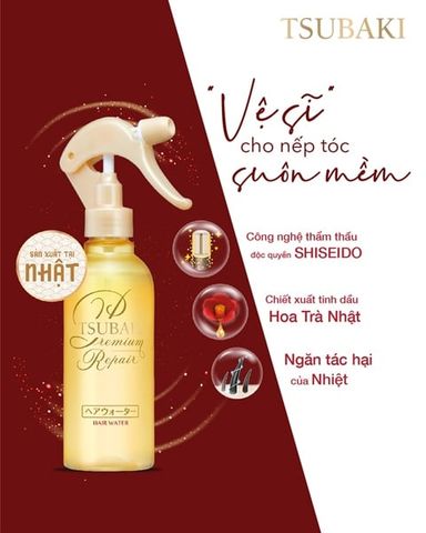 Xịt Dưỡng Tóc Tsubaki Premium Treatment Water 210ML - Giải Pháp Bảo Vệ Tóc Khỏe Đẹp, Phục Hồi Hư Tổn, Chống Nhiệt Độ Cao Nhật Bản