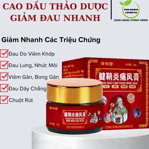 Dầu Xoa Bóp Thảo Dược Tự Nhiên Giảm Đau Nhức Xương Khớp Cổ Tay - Giải Pháp Chăm Sóc Sức Khỏe Hiệu Quả từ Thiên Nhiên