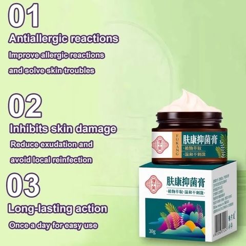 Kem chống ngứa kem kháng khuẩn chống dị ứng khỏi tận gốc viêm da bệnhh chàm Ngứa da nấm da nấm mụn nước tổ đỉa 30g