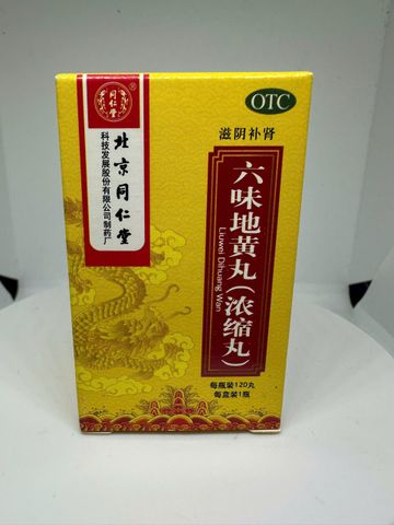 Lục Vị Địa Hoàng Hoàn 120 Viên Beijing Tong Ren Tang – Hỗ Trợ Bổ Thận, Tăng Cường Sức Khỏe