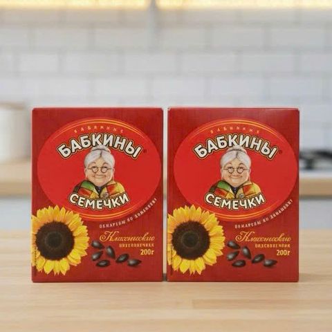 Hạt Hướng Dương Rang 200g - Nguyên Hạt Bổ Dưỡng, Giòn Ngon, Snack Thơm Ngon Cho Sức Khỏe